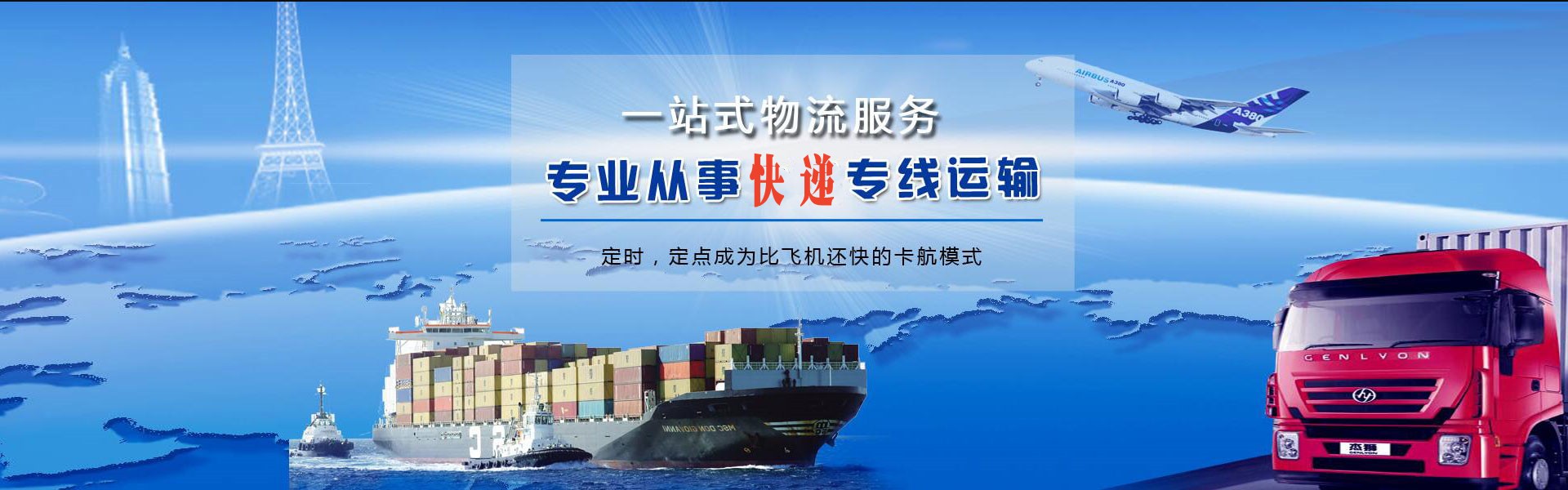 广宁到加拿大物流公司-广宁至加拿大物流专线-广宁空运到加拿大-优时通物流有限公司