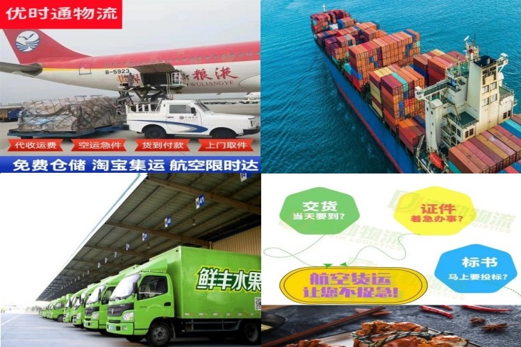 广宁到加拿大航空货运公司-广宁到加拿大物流专线